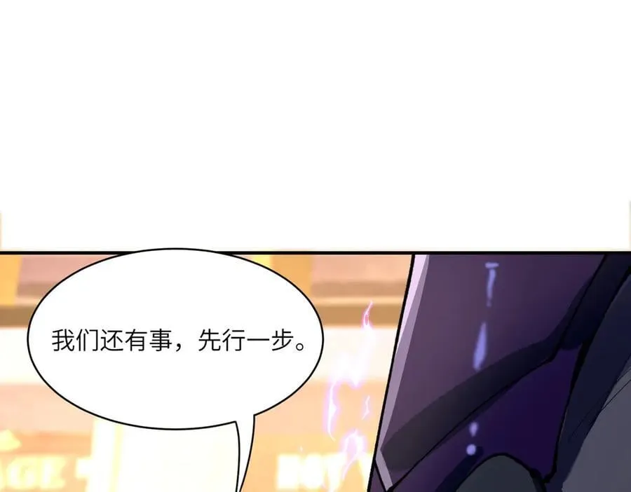 第65话 天才王浩102