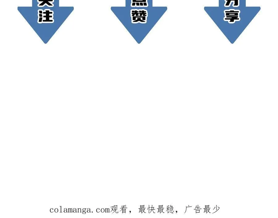 第62话 剑术大师？173