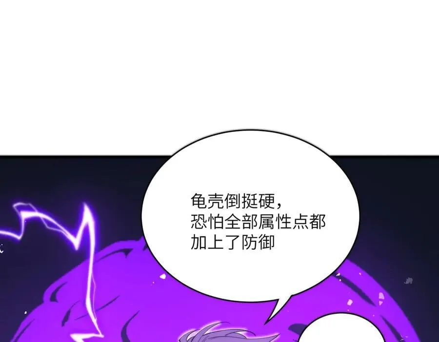 第65话 天才王浩134