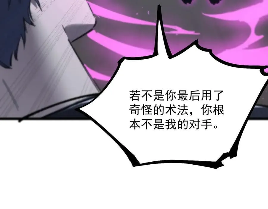 第65话 天才王浩38