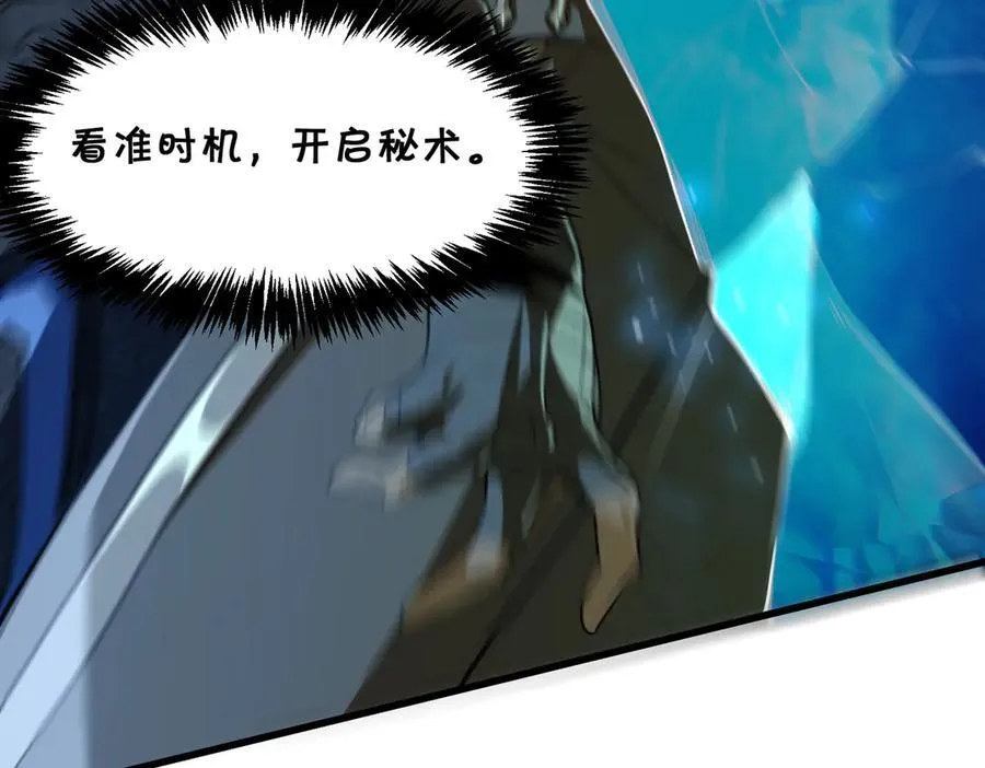 第61话 收服虚空兽86