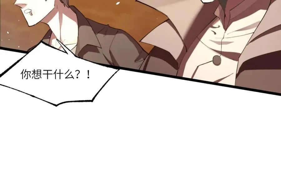第61话 收服虚空兽167