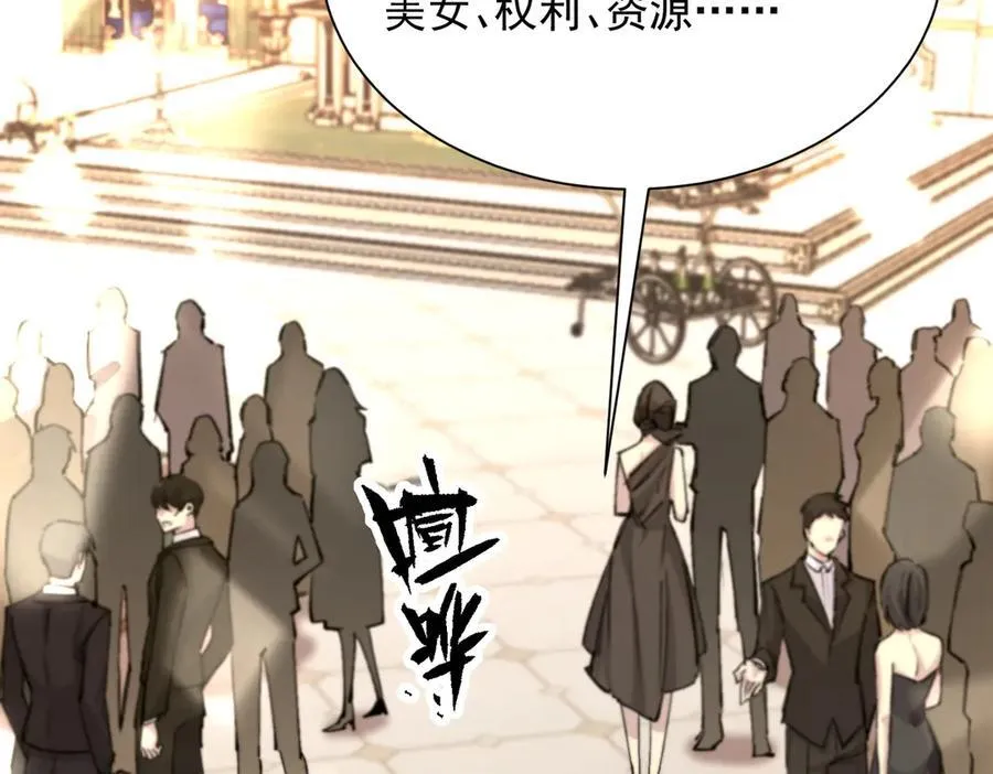 第63话 炼器大师琪君1