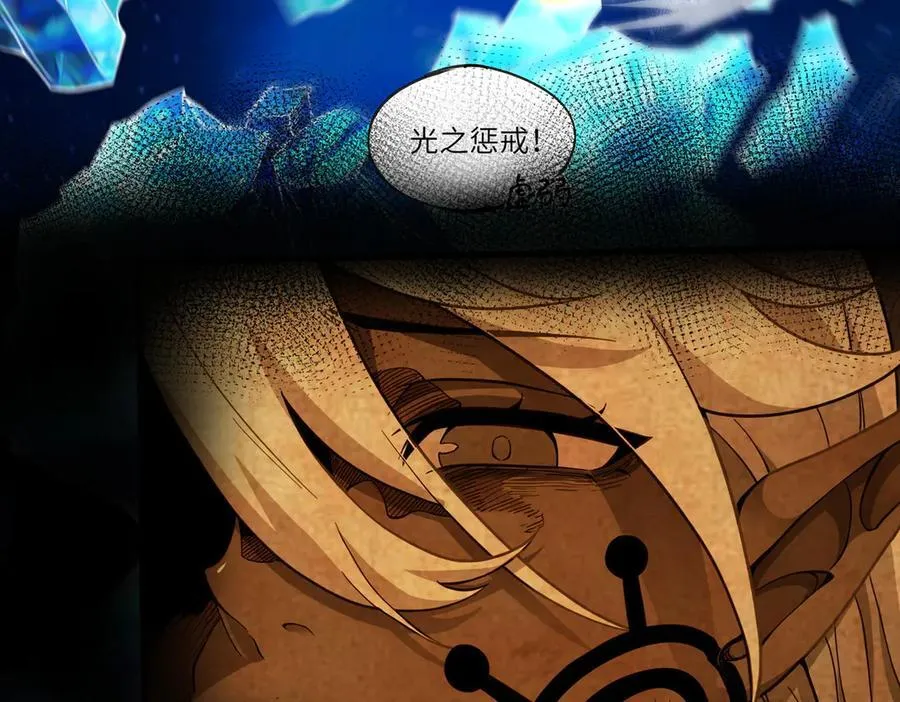 第61话 收服虚空兽81