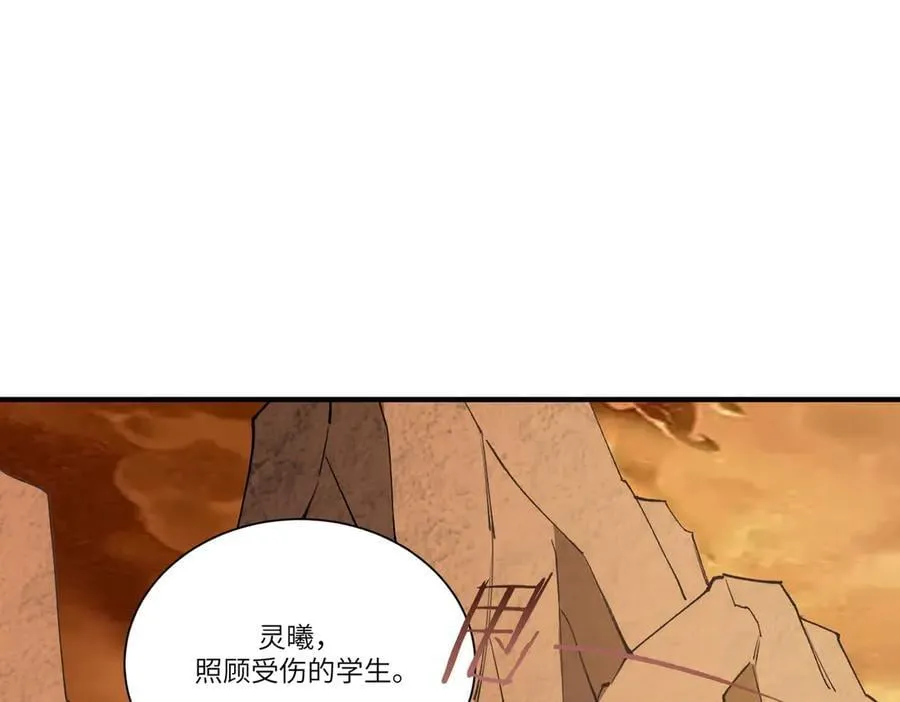 第60话 引空蝶66