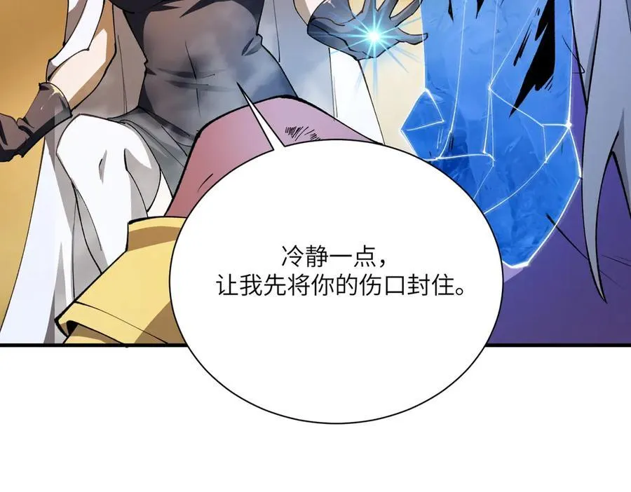 第60话 引空蝶71