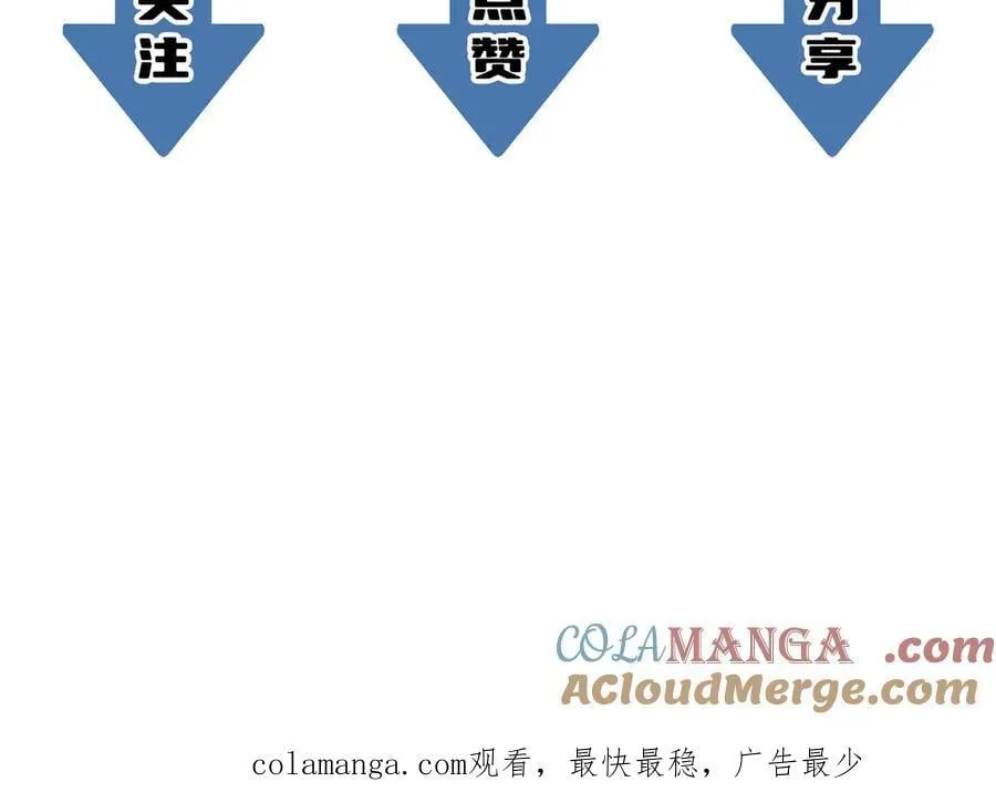 第64话 光耀圣剑160