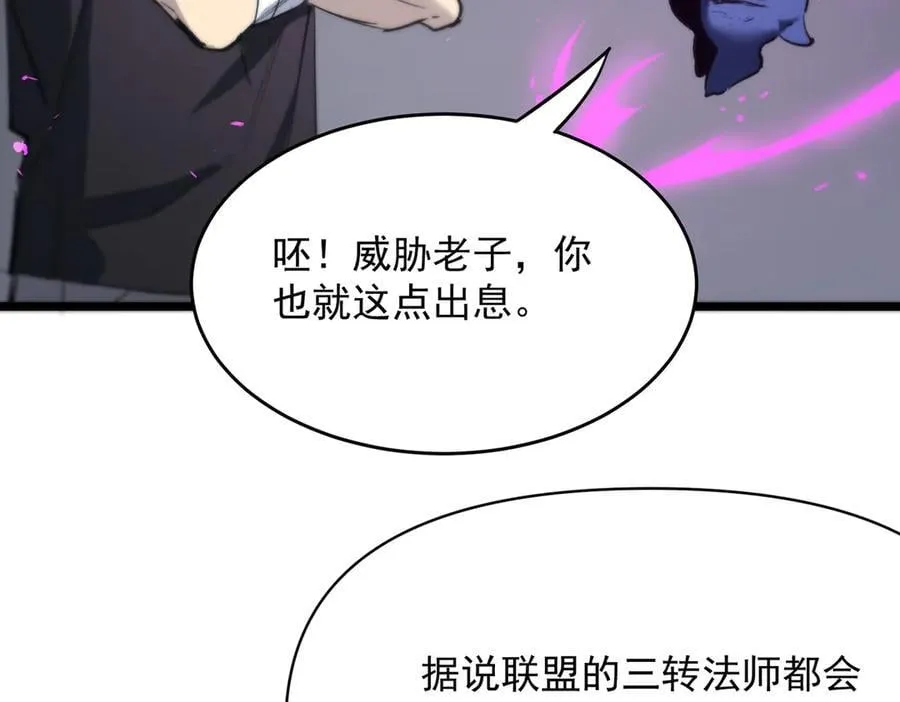 第65话 天才王浩42