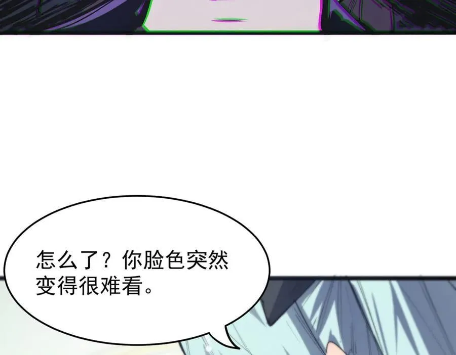 第64话 光耀圣剑137