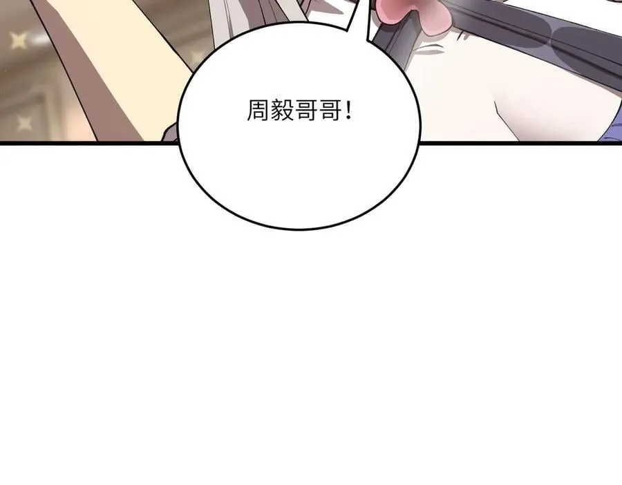 第65话 天才王浩83