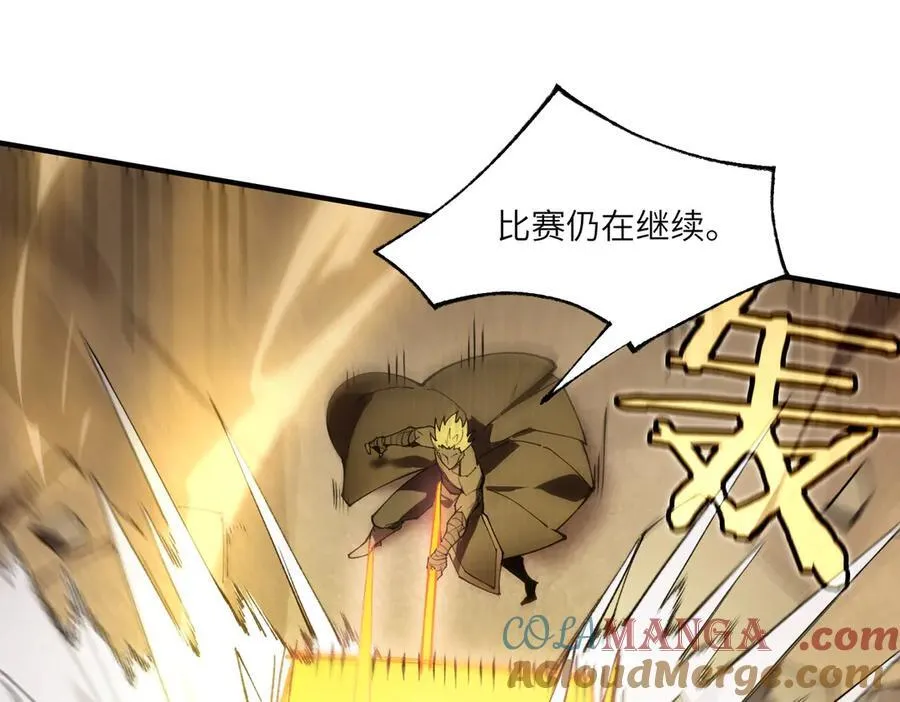 第61话 收服虚空兽168