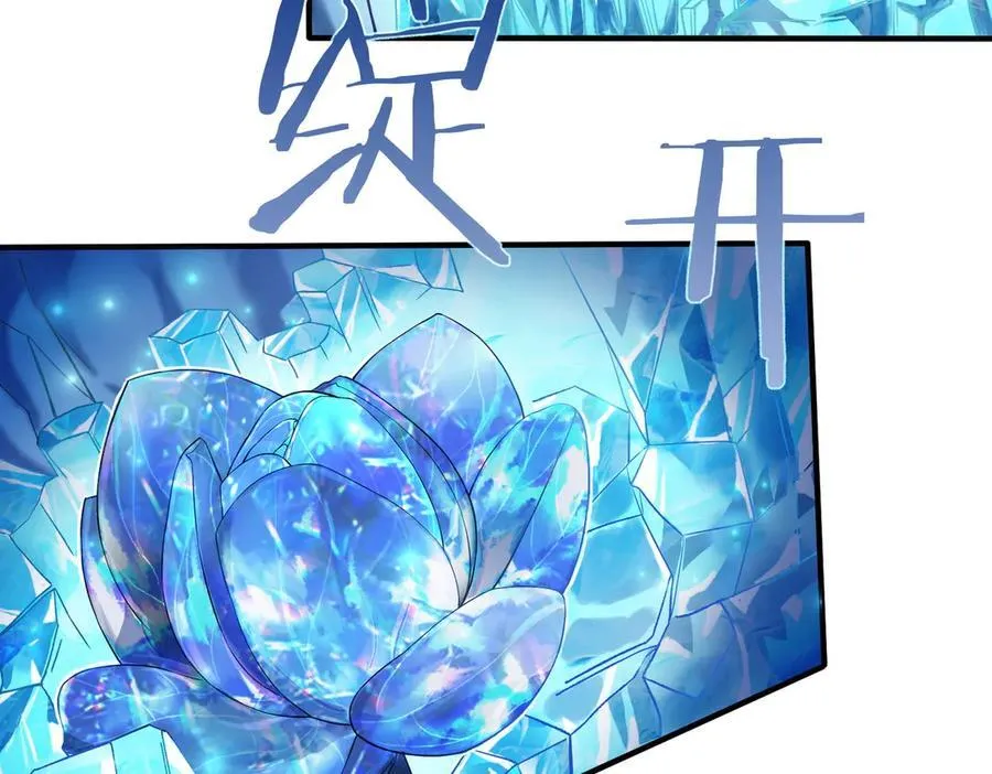 第61话 收服虚空兽149