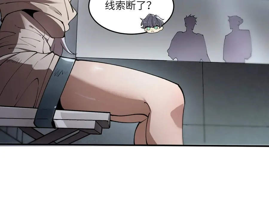 第62话 剑术大师？153