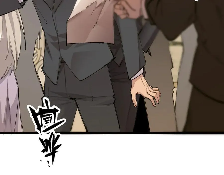 第63话 炼器大师琪君5