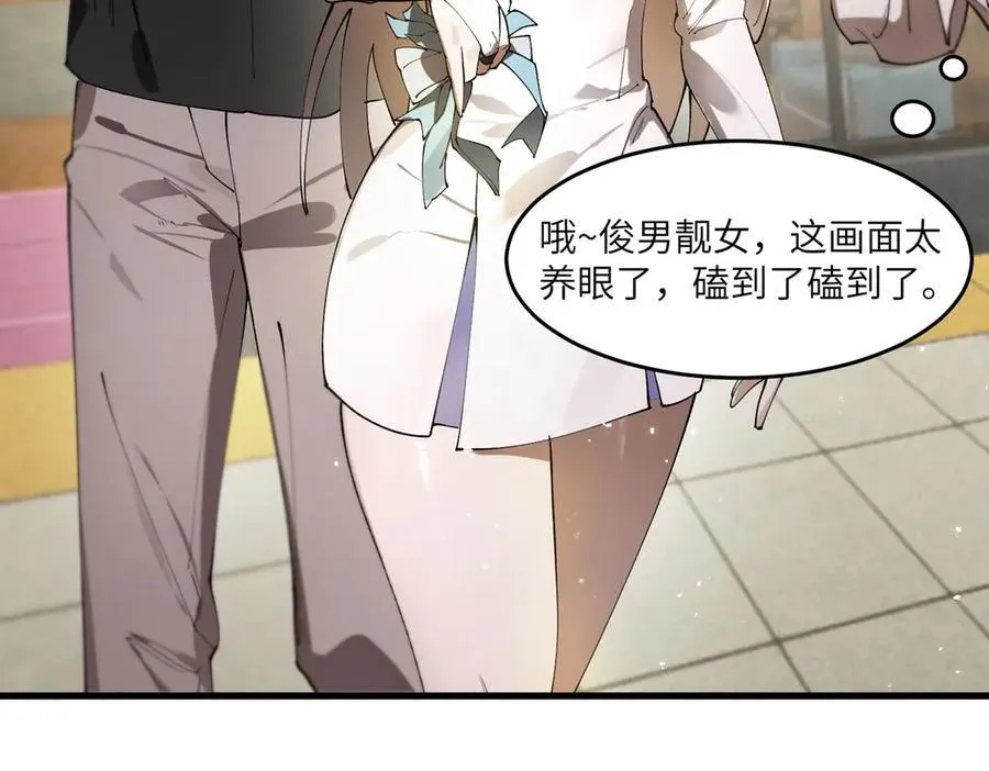 第65话 天才王浩87