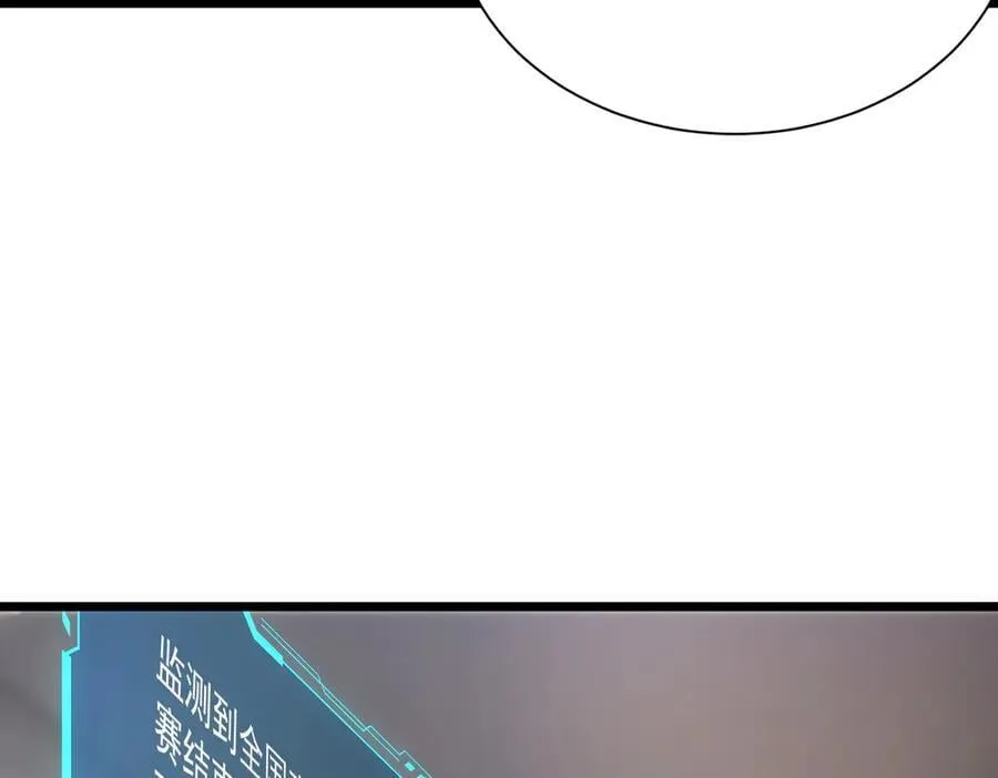 第62话 剑术大师？25
