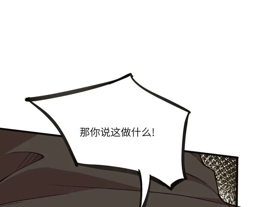 第60话 引空蝶145