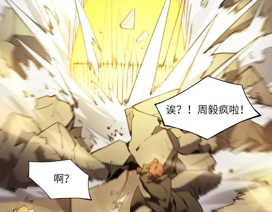 第61话 收服虚空兽169