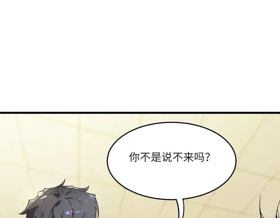 第65话 天才王浩85