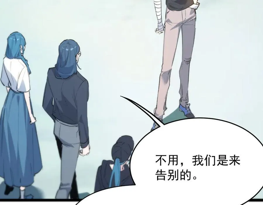 第65话 天才王浩6