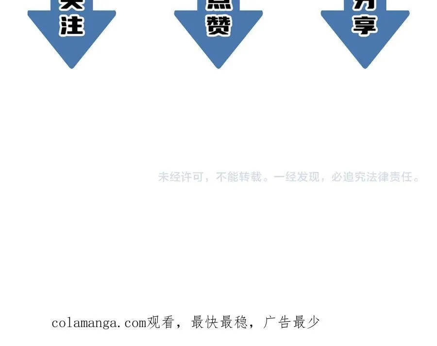 第63话 炼器大师琪君161