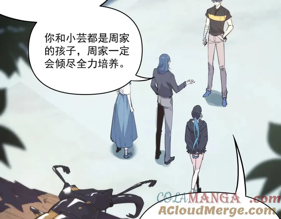 第65话 天才王浩8