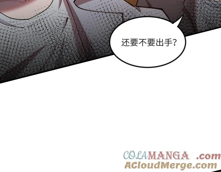 第61话 收服虚空兽160