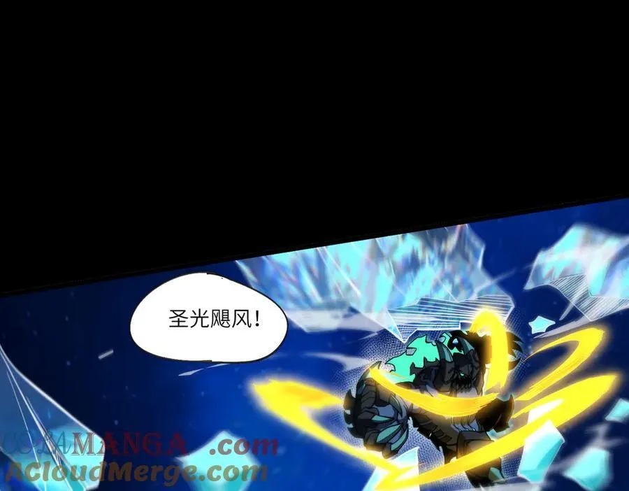 第61话 收服虚空兽80