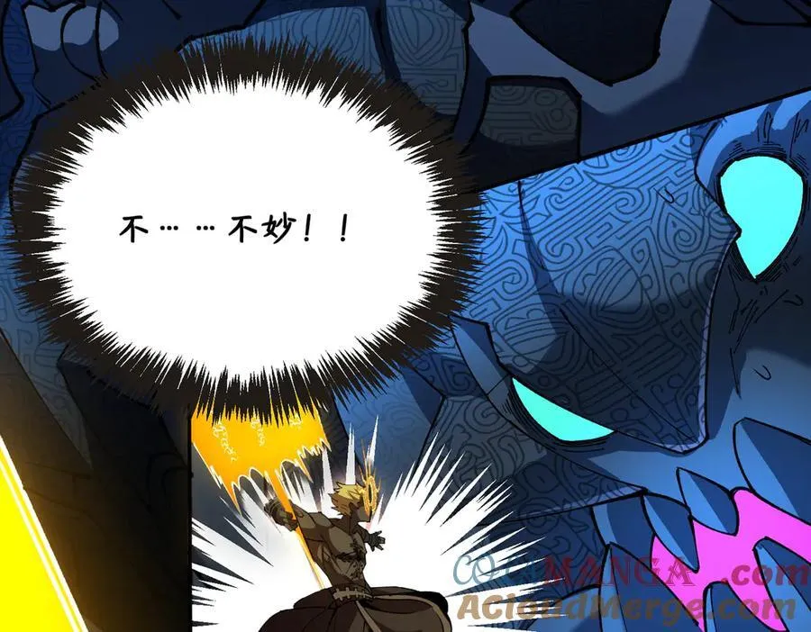 第61话 收服虚空兽56