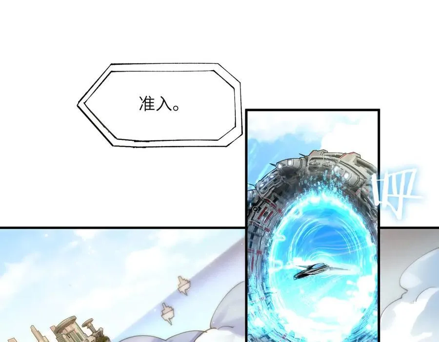 第63话 炼器大师琪君97