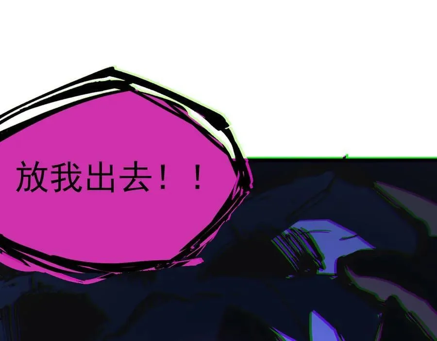 第64话 光耀圣剑134