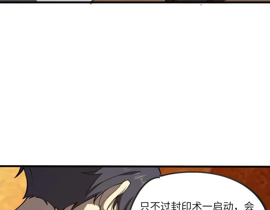 第60话 引空蝶139