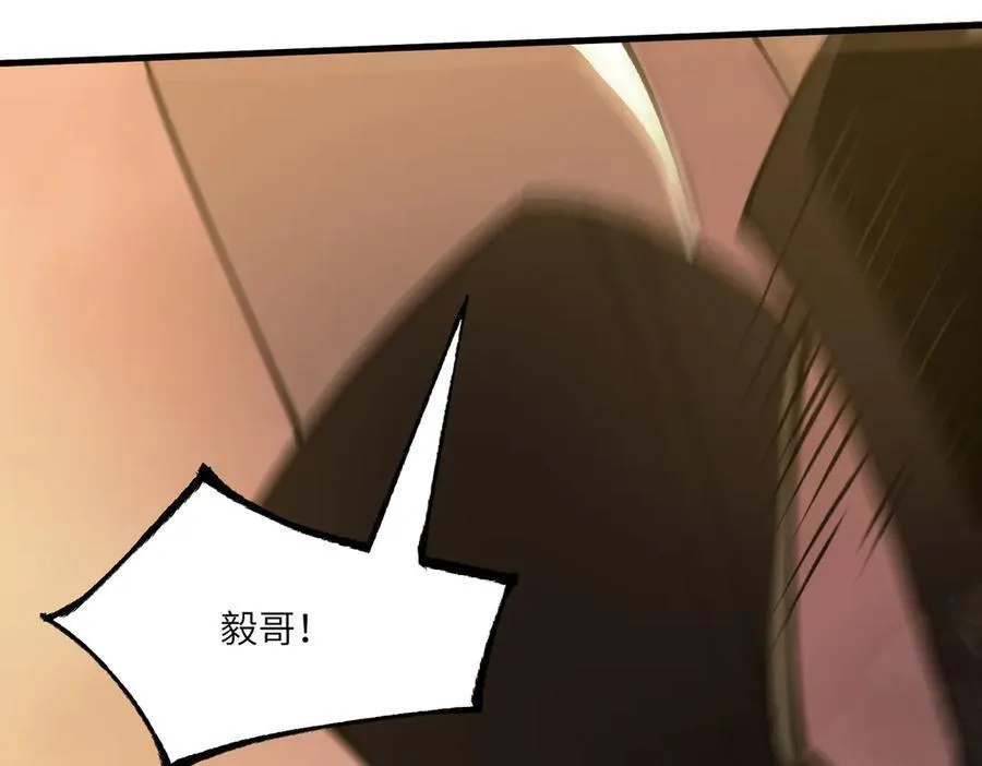 第62话 剑术大师？6