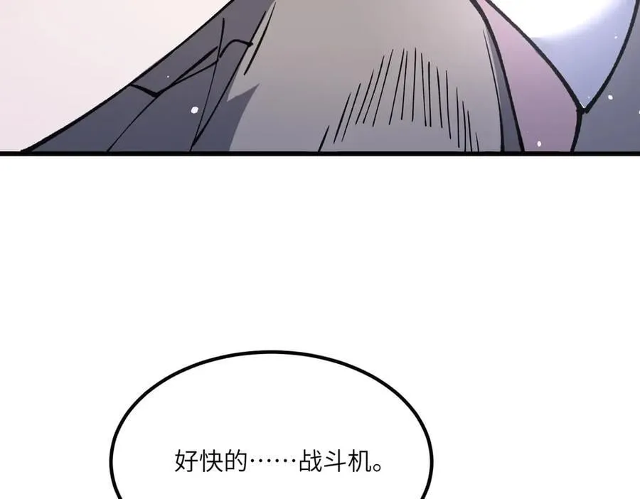 第63话 炼器大师琪君85
