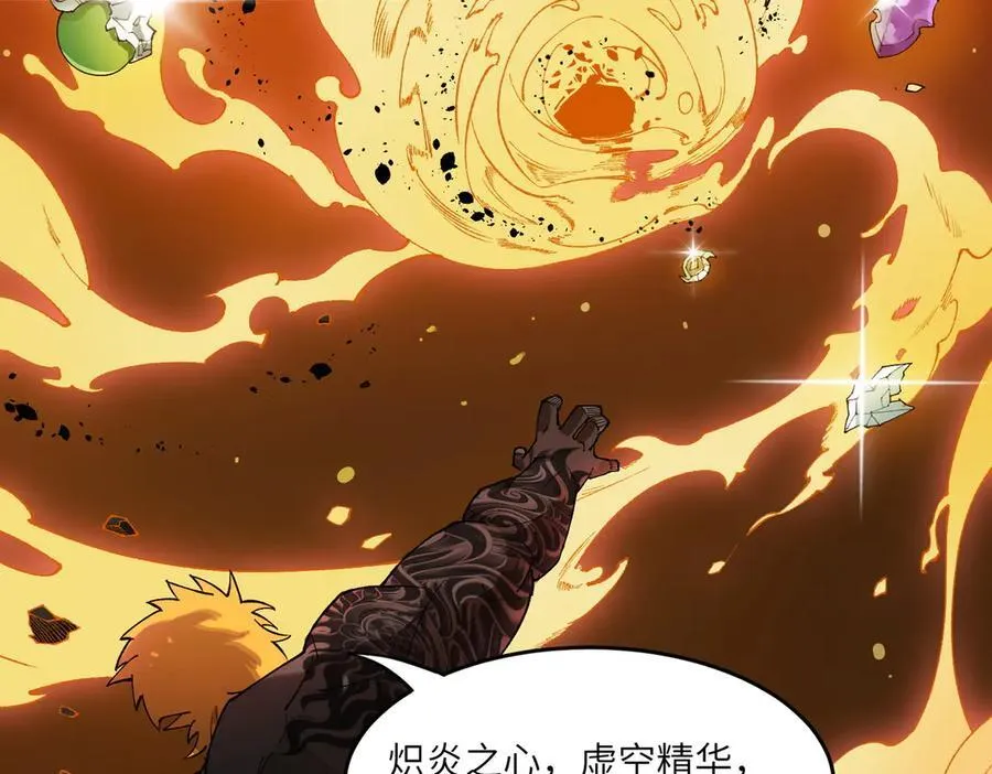 第64话 光耀圣剑27