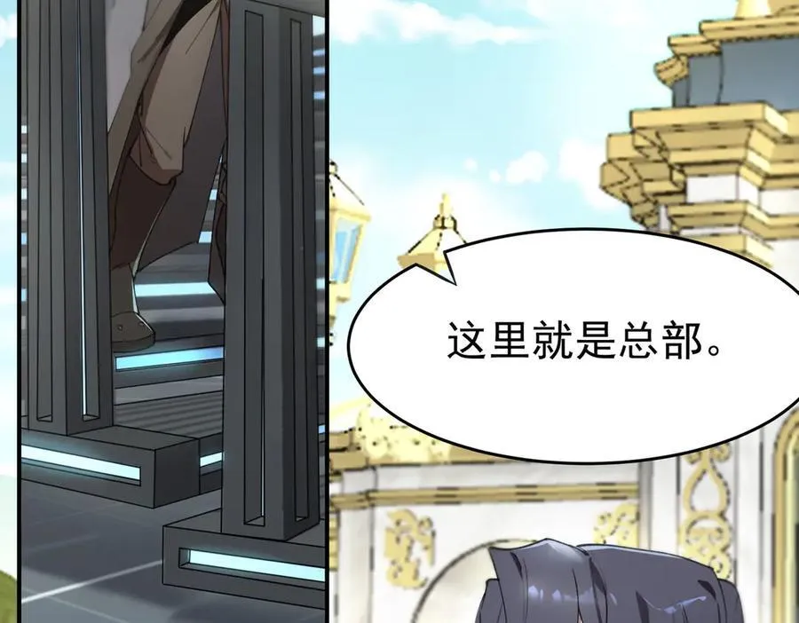 第63话 炼器大师琪君106