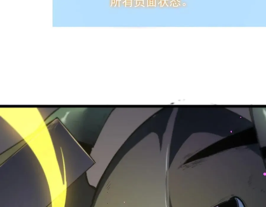 第65话 天才王浩49