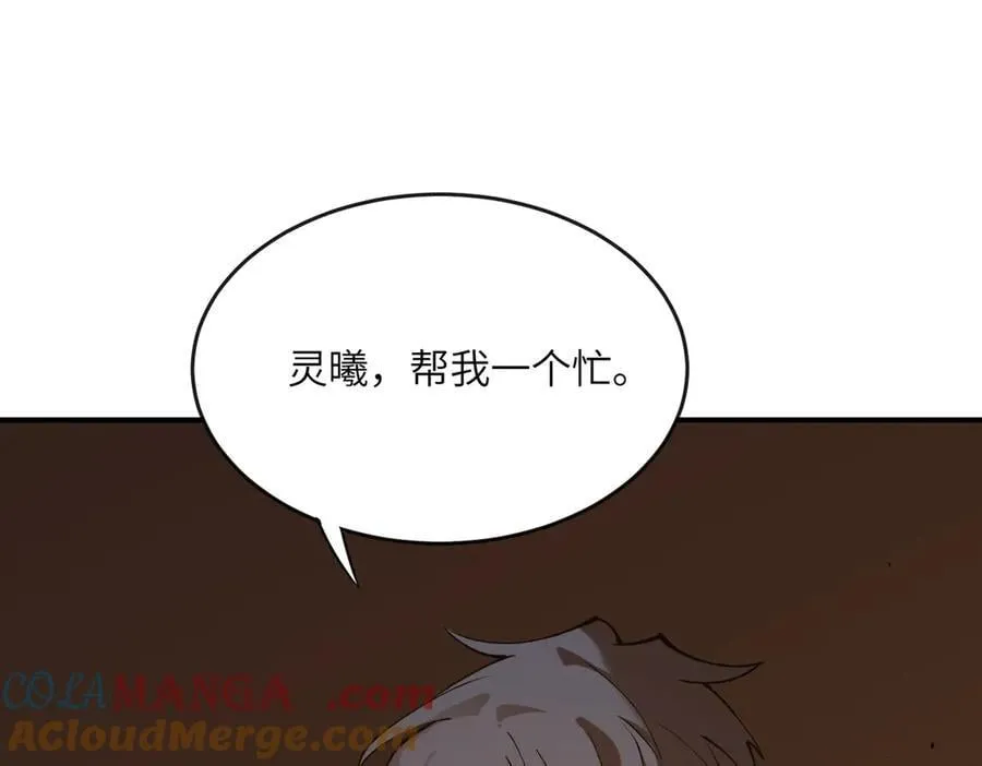 第60话 引空蝶120