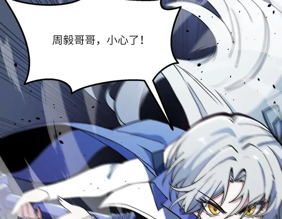 第62话 剑术大师？89