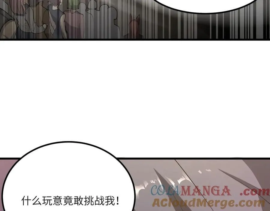 第65话 天才王浩120