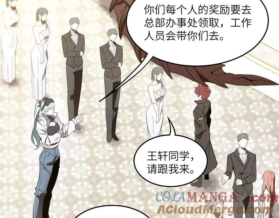 第63话 炼器大师琪君116