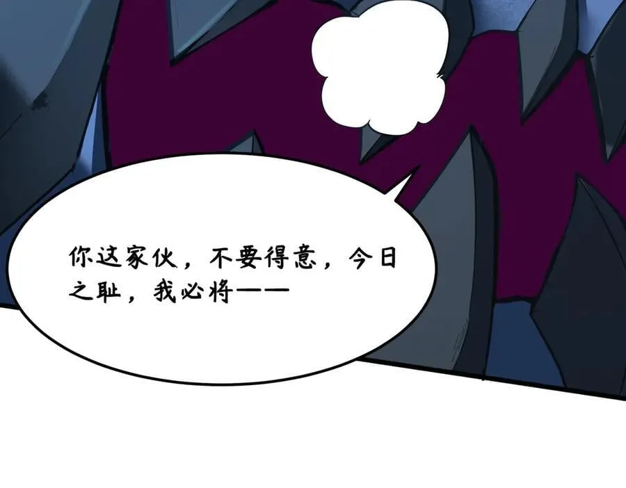 第61话 收服虚空兽89