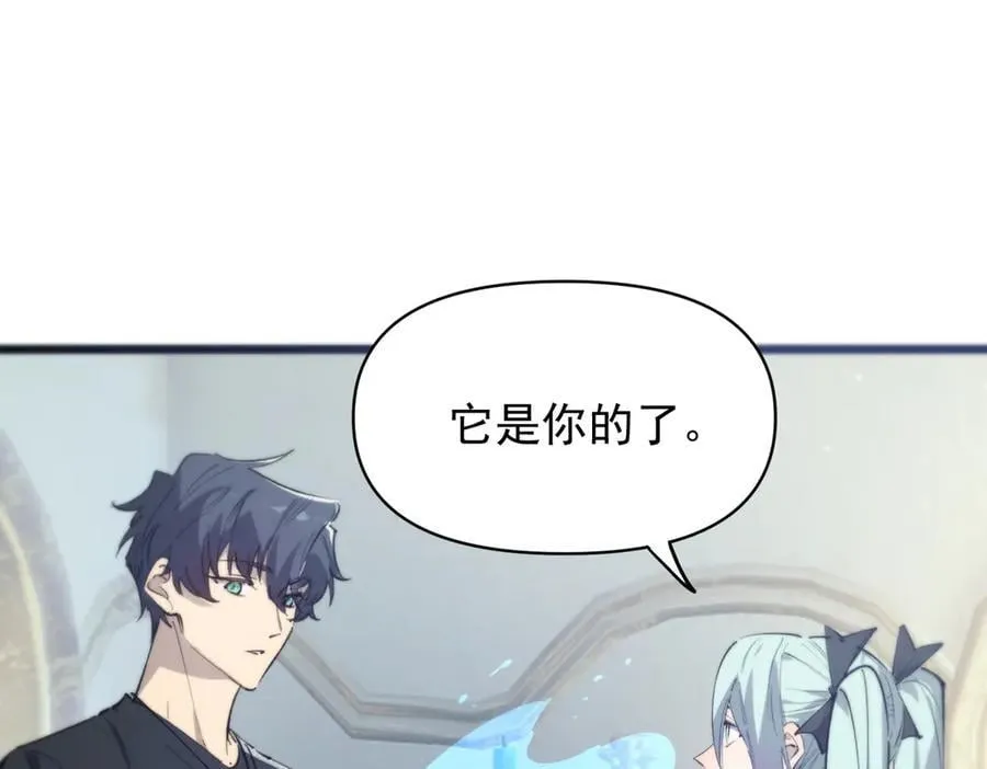 第64话 光耀圣剑130