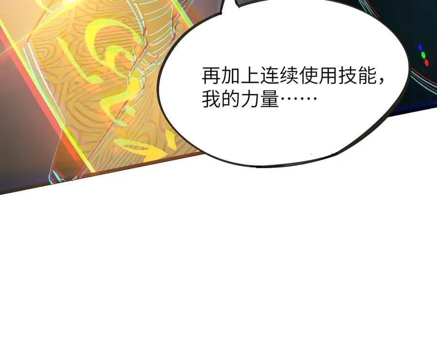 第61话 收服虚空兽102