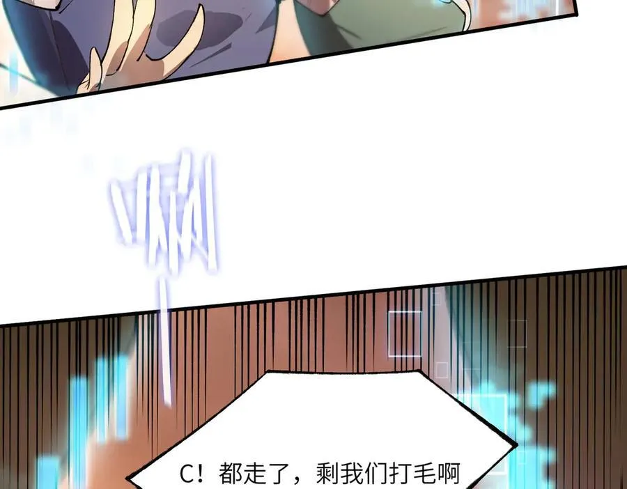 第61话 收服虚空兽178