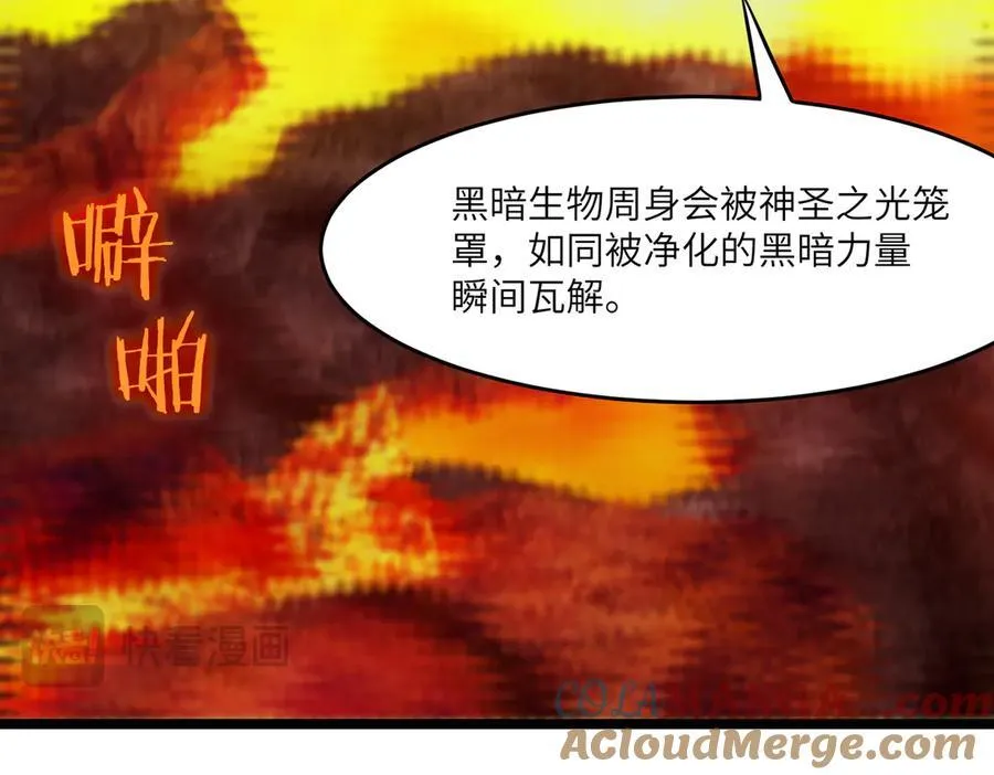 第64话 光耀圣剑20