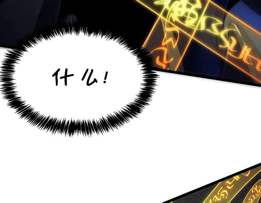 第61话 收服虚空兽135