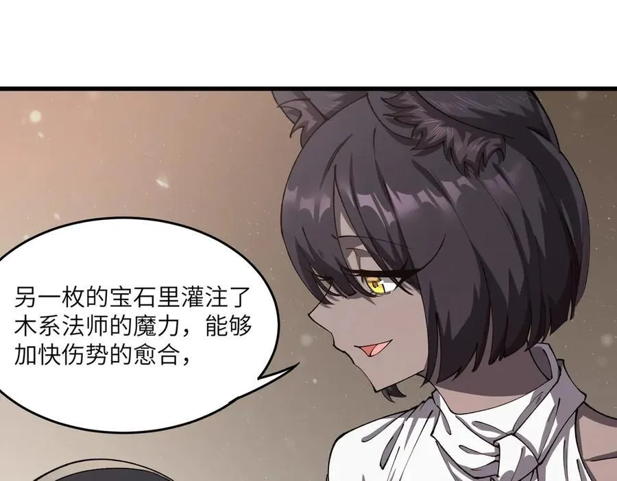 第65话 天才王浩78