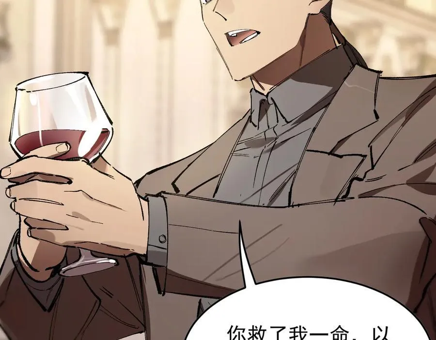 第63话 炼器大师琪君43