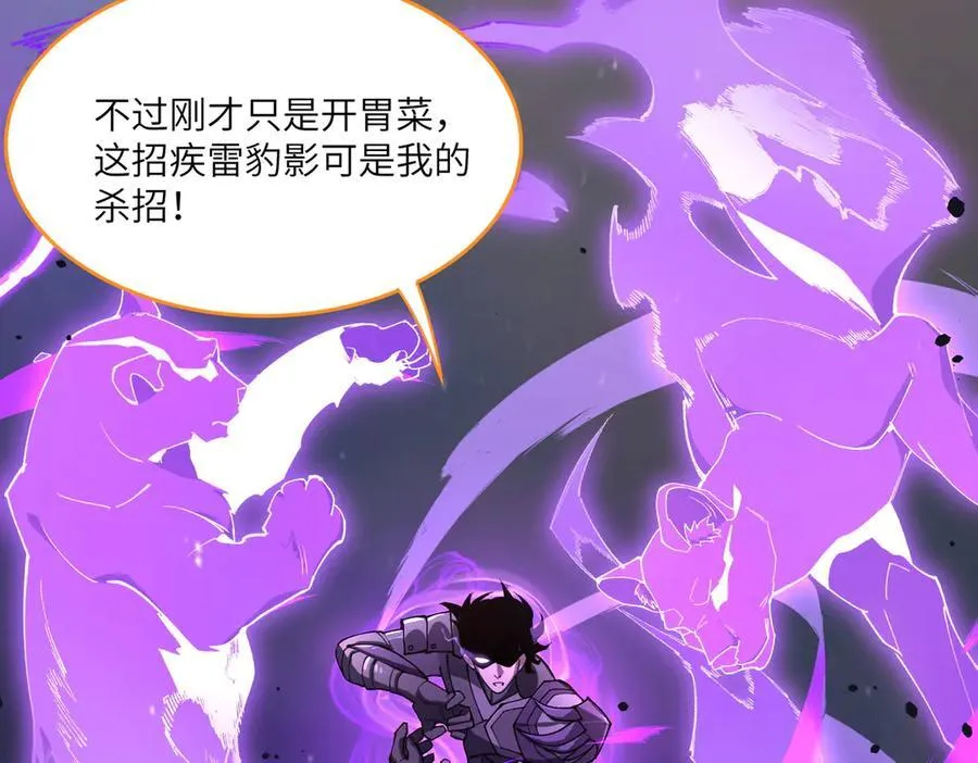 第65话 天才王浩139